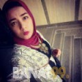 سميرة من الزاوية | أرقام بنات | موقع بنات 99
