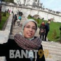 رانية من المغرب 28 سنة عازب(ة) | أرقام بنات واتساب
