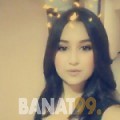 عبلة من بزبدين | أرقام بنات | موقع بنات 99