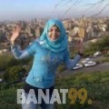 ياسمين من المنامة | أرقام بنات | موقع بنات 99