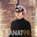 نور من تونس 35 سنة مطلق(ة) | أرقام بنات واتساب