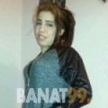 رقية من قسنطينة | أرقام بنات | موقع بنات 99