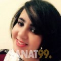 فاطمة الزهراء من محافظة سلفيت | أرقام بنات | موقع بنات 99