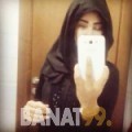ندى من الديوانية | أرقام بنات | موقع بنات 99