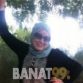 نور الهدى من البحرين 32 سنة مطلق(ة) | أرقام بنات واتساب