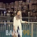 جميلة من اليمن 28 سنة عازب(ة) | أرقام بنات واتساب