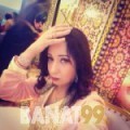 صباح من ولاية قريات | أرقام بنات | موقع بنات 99