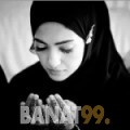 نسيمة من فلسطين 27 سنة عازب(ة) | أرقام بنات واتساب