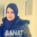 إنصاف من المغرب 22 سنة عازب(ة) | أرقام بنات واتساب