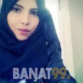 حبيبة من اليمن 22 سنة عازب(ة) | أرقام بنات واتساب