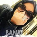 رانية من عمان 26 سنة عازب(ة) | أرقام بنات واتساب