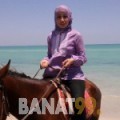 حلى من المغرب 39 سنة مطلق(ة) | أرقام بنات واتساب