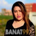 راندة من البحرين 31 سنة مطلق(ة) | أرقام بنات واتساب