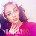زهرة من سوسة | أرقام بنات | موقع بنات 99