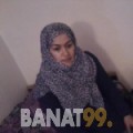 فاتي من دمشق | أرقام بنات | موقع بنات 99