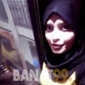 سرية من القاهرة | أرقام بنات | موقع بنات 99