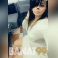سيرين من أم صلال | أرقام بنات | موقع بنات 99