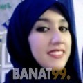 شمس من السعودية 22 سنة عازب(ة) | أرقام بنات واتساب