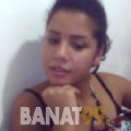 سوو من قسنطينة | أرقام بنات | موقع بنات 99
