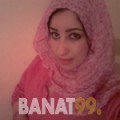 جنات من عمان 28 سنة عازب(ة) | أرقام بنات واتساب