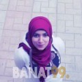 سليمة من فلسطين 23 سنة عازب(ة) | أرقام بنات واتساب