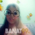 أماني من الفحيحيل | أرقام بنات | موقع بنات 99