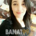 وهيبة من البحرين 28 سنة عازب(ة) | أرقام بنات واتساب