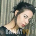 هبة من الدار البيضاء | أرقام بنات | موقع بنات 99