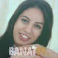 إنصاف من البحرين 35 سنة مطلق(ة) | أرقام بنات واتساب