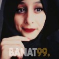 ريحانة من السعودية 21 سنة عازب(ة) | أرقام بنات واتساب