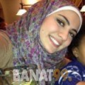 رحمة من العراق 26 سنة عازب(ة) | أرقام بنات واتساب