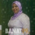 وردة من عمان 27 سنة عازب(ة) | أرقام بنات واتساب