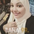 إيمة من عمان 41 سنة مطلق(ة) | أرقام بنات واتساب