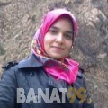 راندة من البحرين 24 سنة عازب(ة) | أرقام بنات واتساب
