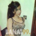 مليكة من المنامة | أرقام بنات | موقع بنات 99