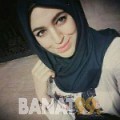 سموحة من البحرين 33 سنة مطلق(ة) | أرقام بنات واتساب