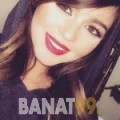 هيفاء من صور | أرقام بنات | موقع بنات 99