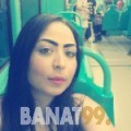 خدية من البحرين 29 سنة عازب(ة) | أرقام بنات واتساب