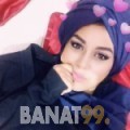ريم من الكويت 23 سنة عازب(ة) | أرقام بنات واتساب