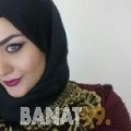 فايزة من اليمن 21 سنة عازب(ة) | أرقام بنات واتساب