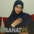 ميساء من البحرين 34 سنة مطلق(ة) | أرقام بنات واتساب