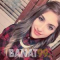 عزلان من لبنان 23 سنة عازب(ة) | أرقام بنات واتساب