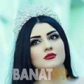 ميرال من المكلا‎ | أرقام بنات | موقع بنات 99