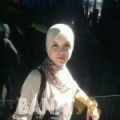 زينب من المغرب 26 سنة عازب(ة) | أرقام بنات واتساب