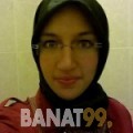 رامة من المغرب 22 سنة عازب(ة) | أرقام بنات واتساب
