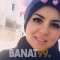 صباح من البحرين 27 سنة عازب(ة) | أرقام بنات واتساب