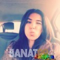 أسية من الديوانية | أرقام بنات | موقع بنات 99