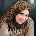 سها من لبنان 34 سنة مطلق(ة) | أرقام بنات واتساب