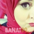 نهال من قسنطينة | أرقام بنات | موقع بنات 99