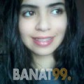 نجاة من عمان 22 سنة عازب(ة) | أرقام بنات واتساب